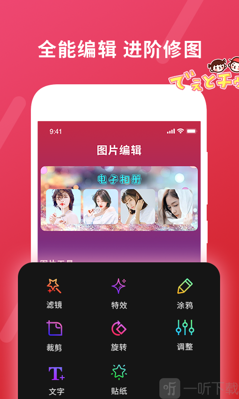 确幸剪辑