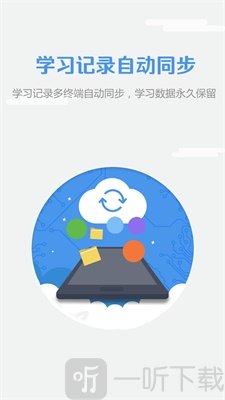 WE Learn安卓版