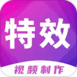 简风视频剪辑