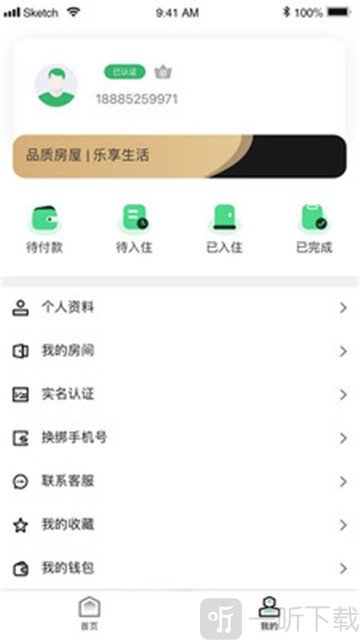 小屋智趣