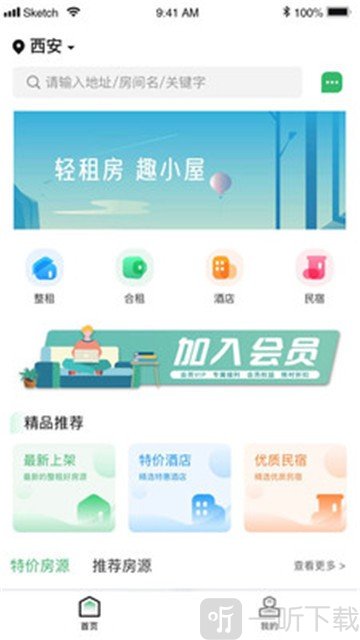 小屋智趣