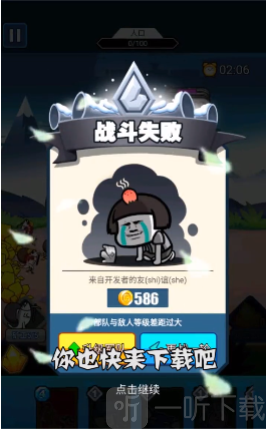 滑稽战争