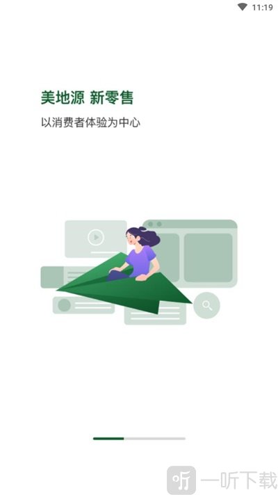 美地源