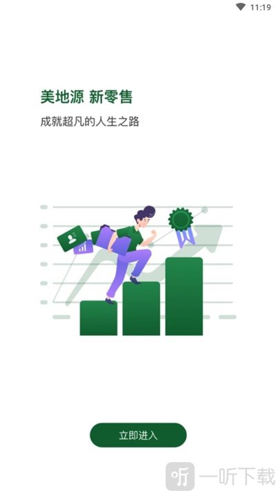 美地源