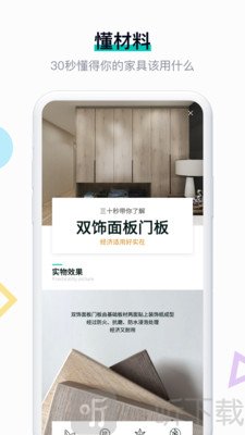 布偶宅筑