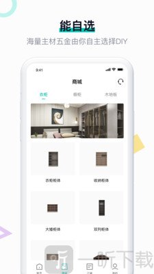 布偶宅筑