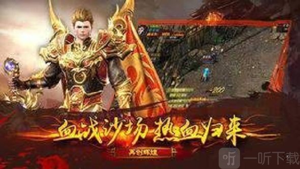 火龙合成神途