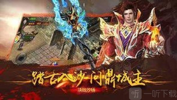 火龙合成神途