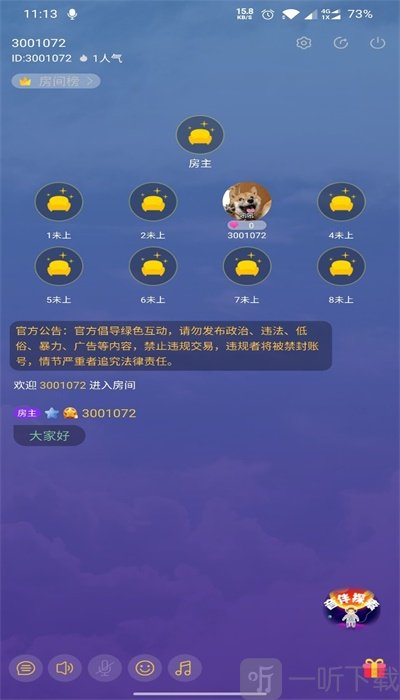 音伴星球