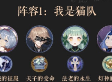 幻书启世录元旦活动副本怎么过 元旦活动副本通关攻略推荐