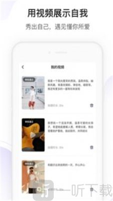 找对的