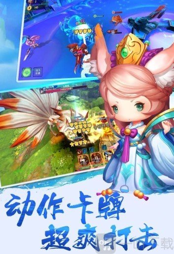 西游来了