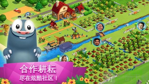 全民大丰收