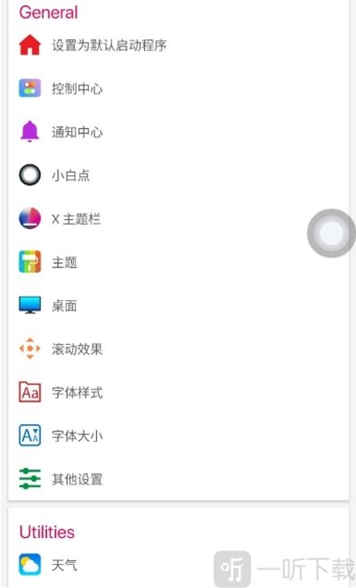 iPhone12桌面