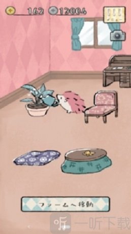 刺猬小屋