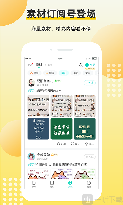 坚翊
