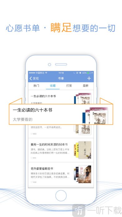 小说之家app