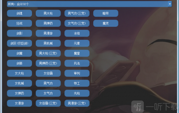 dnf纸飞机计算器