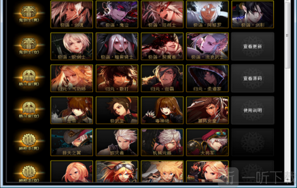 dnf纸飞机计算器