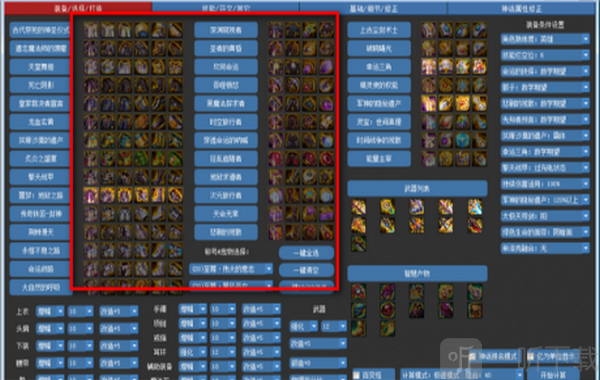 dnf纸飞机计算器