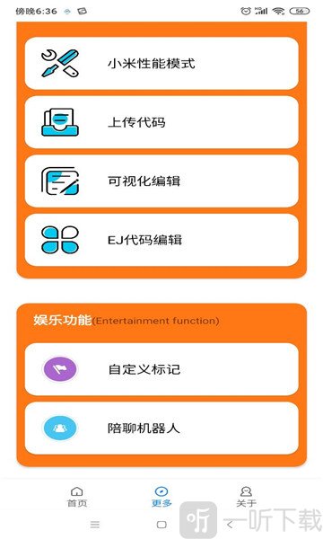 小雷游戏助手