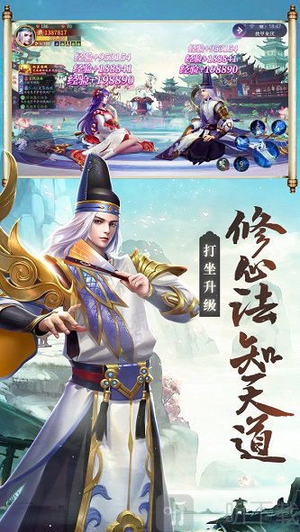 伏妖绘卷