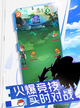 口袋萌宠