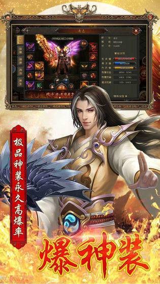 火龙怀旧打金服
