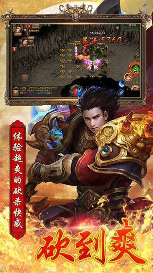 火龙怀旧打金服