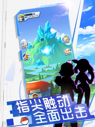 口袋萌宠
