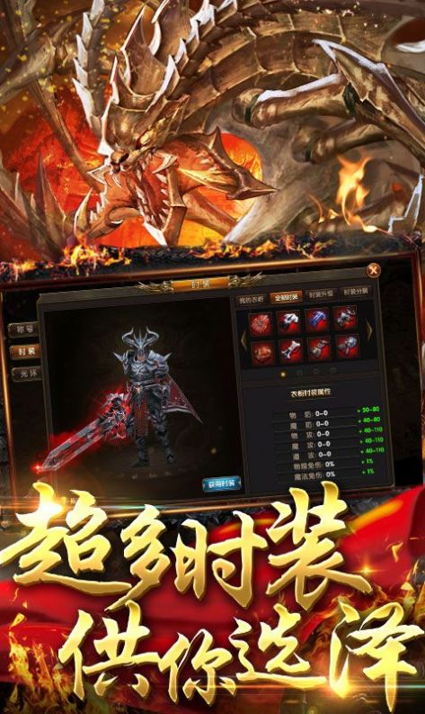 就要玩神途