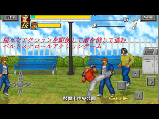 武闘双神