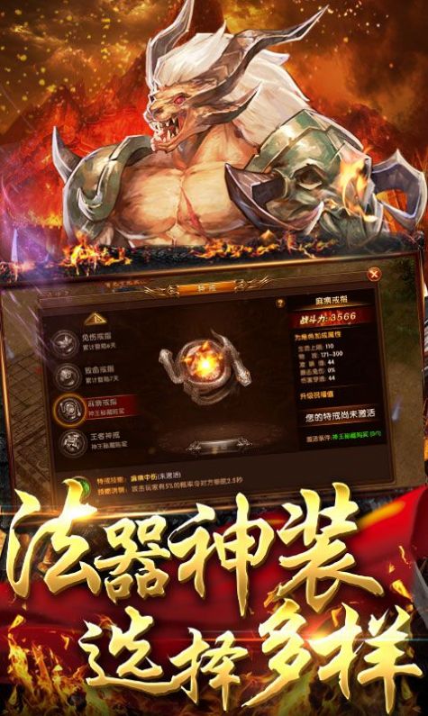 就要玩神途
