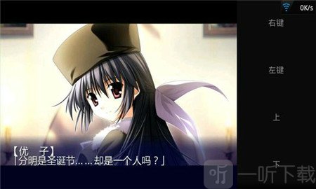 ons模拟器最新版