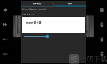 ons模拟器最新版