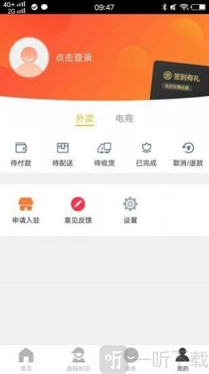 富顺生活