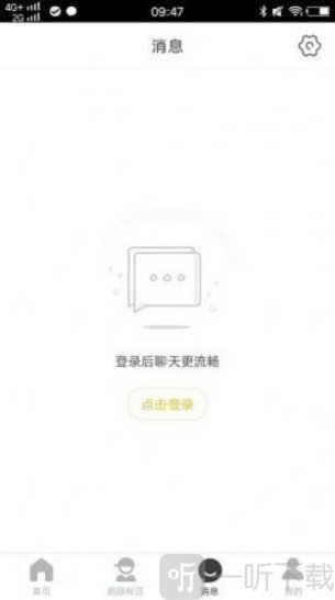 富顺生活