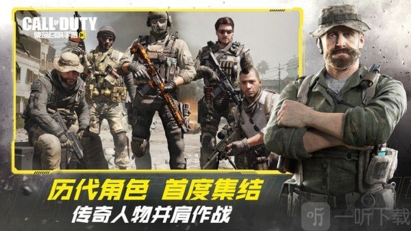 使命召唤画质修改器120帧
