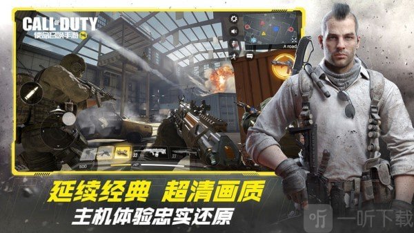 使命召唤画质修改器120帧