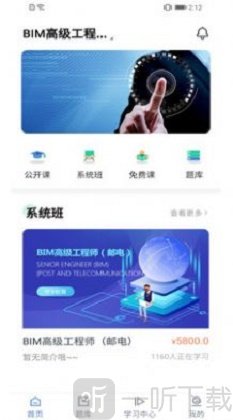 善学教育
