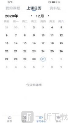 善学教育