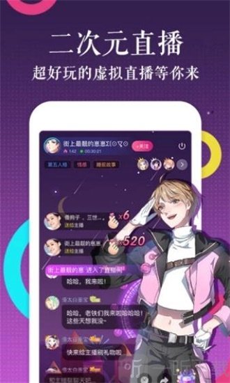 莓兽漫画
