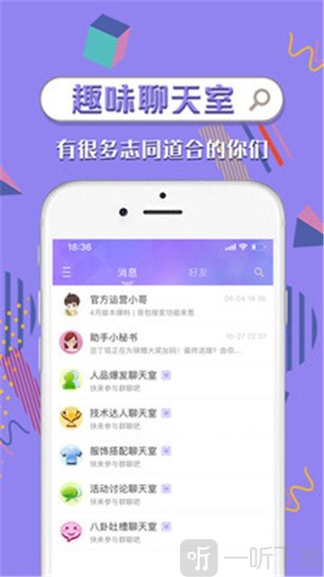 炫舞时代助手