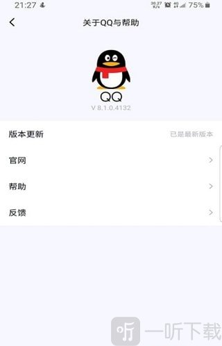 QQ在线修改