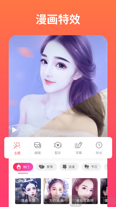 简拍