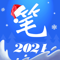 笔趣阁2021