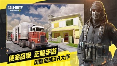 使命召唤手游gfx画质修改器