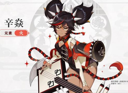 原神辛焱好用吗 辛焱培养攻略心得