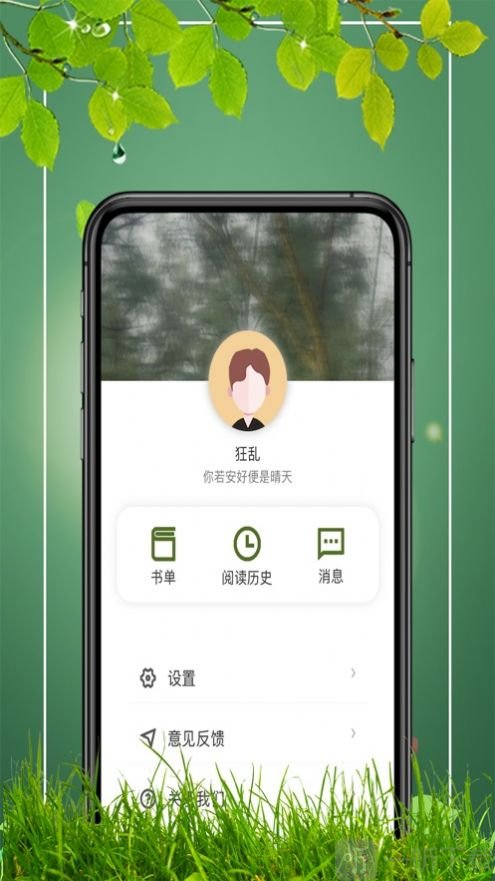 易书阁