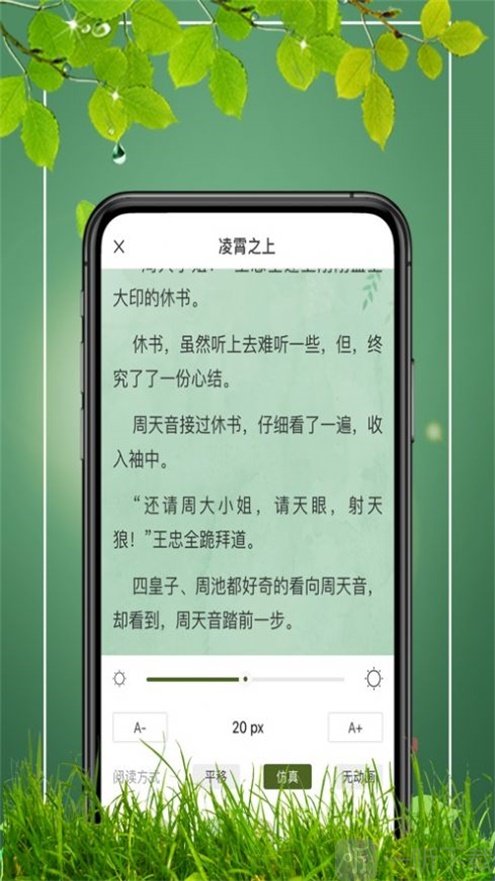 易书阁